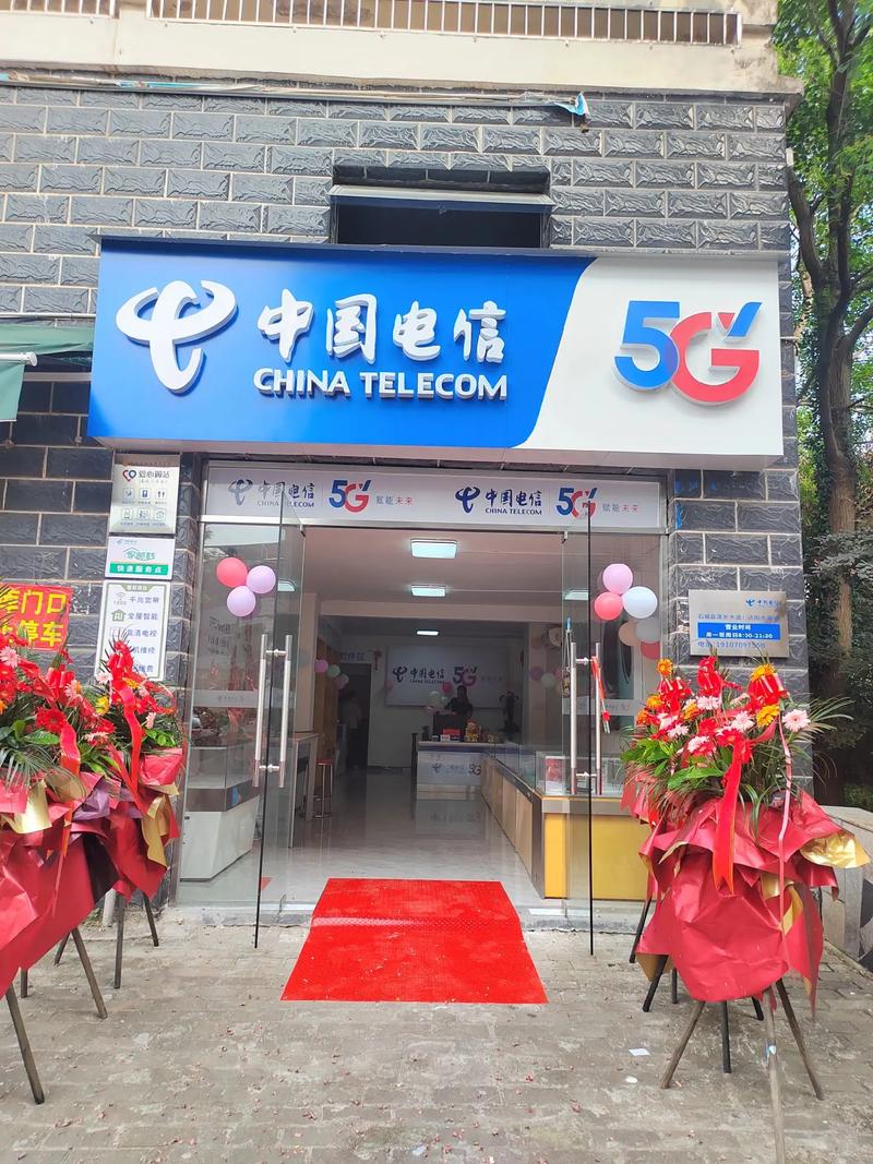 中華電信是民營嗎