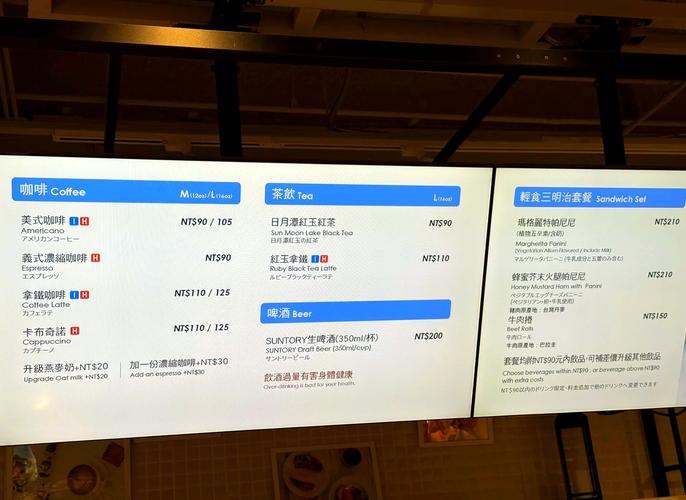 松山機場附近有什麼好逛