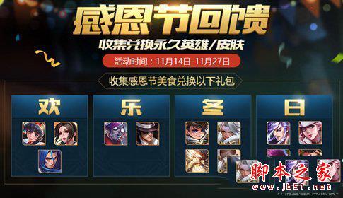 7-11買遊戲點數可以刷卡嗎