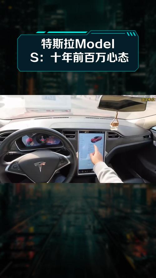 特斯拉螢幕當機怎麼辦:從軟重啟到專業維修,完整指南解決您的中控螢幕困擾 1 特斯拉螢幕當機怎麼辦