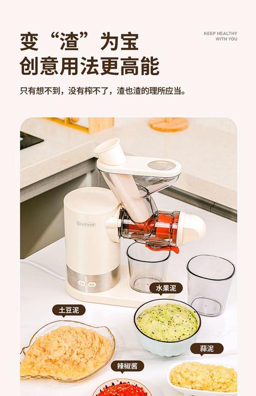 果汁機可以打奶油嗎