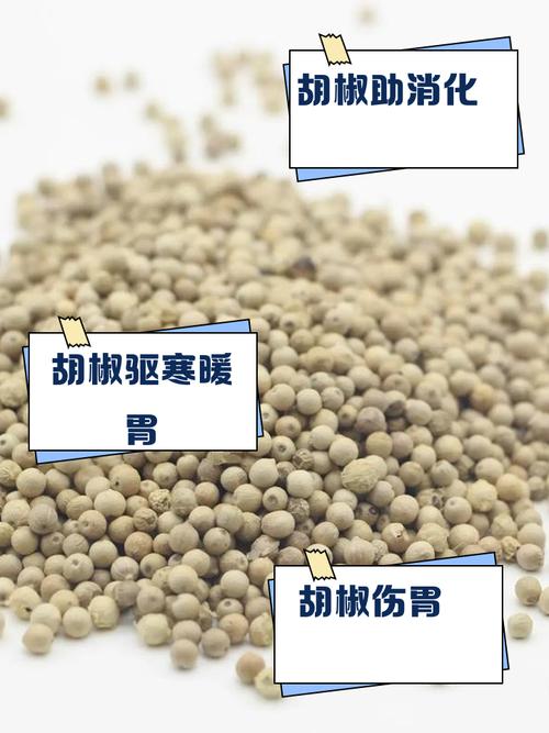 感冒可以吃胡椒嗎