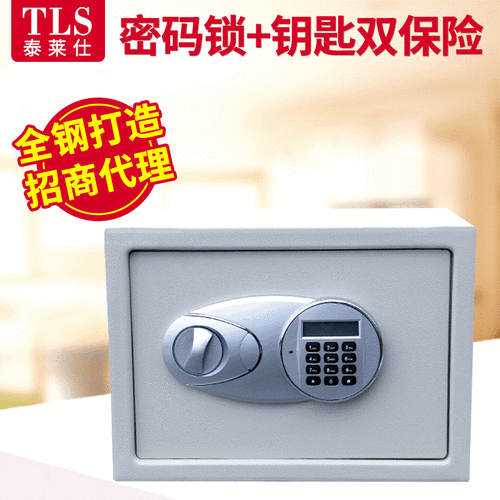 檔案保險箱是什麼 - 數位資產與重要文件安全管理全解析 1 檔案保險箱是什麼