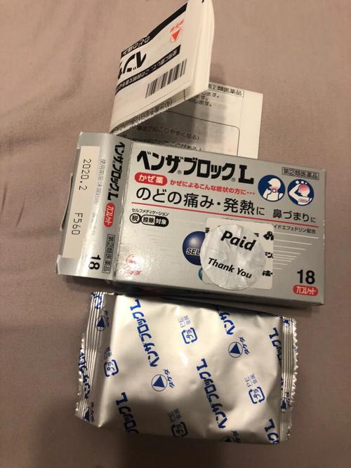 愛舒疼是普拿疼嗎