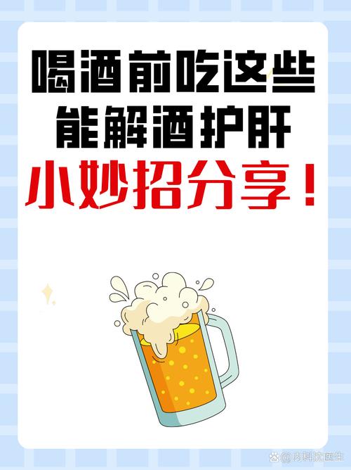 喝酒對哪個器官最有害