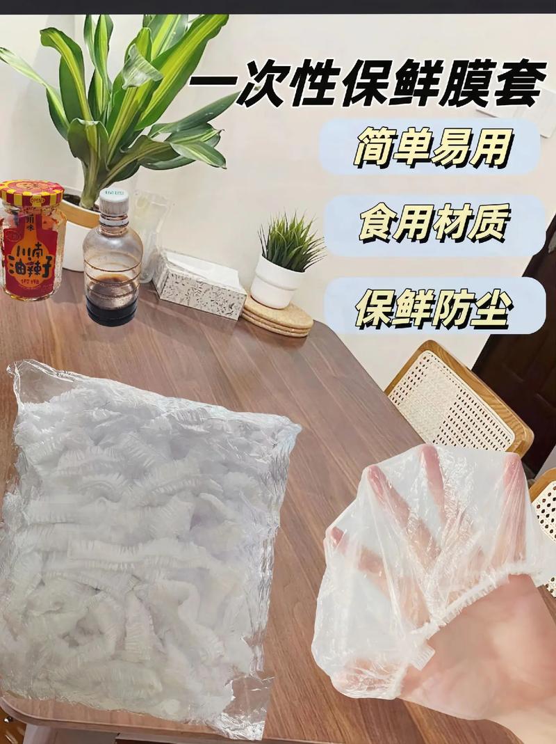 微波為什麼要用保鮮膜