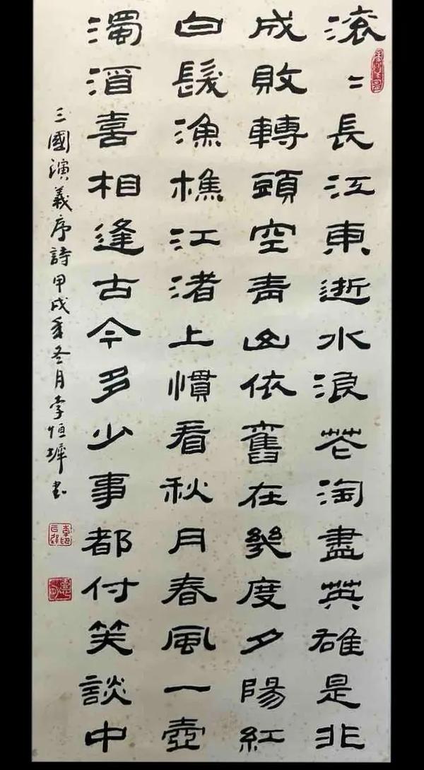 幾度夕陽紅意思