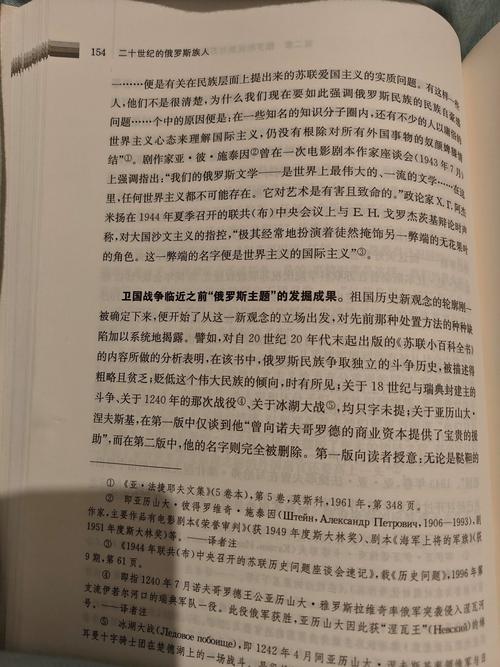 史前時期於何時結束?深入探討全球文明的轉捩點與書寫文字的曙光 3 史前時期於何時結束