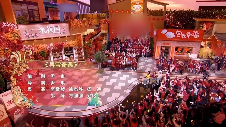 大陸尋奇是誰主持的