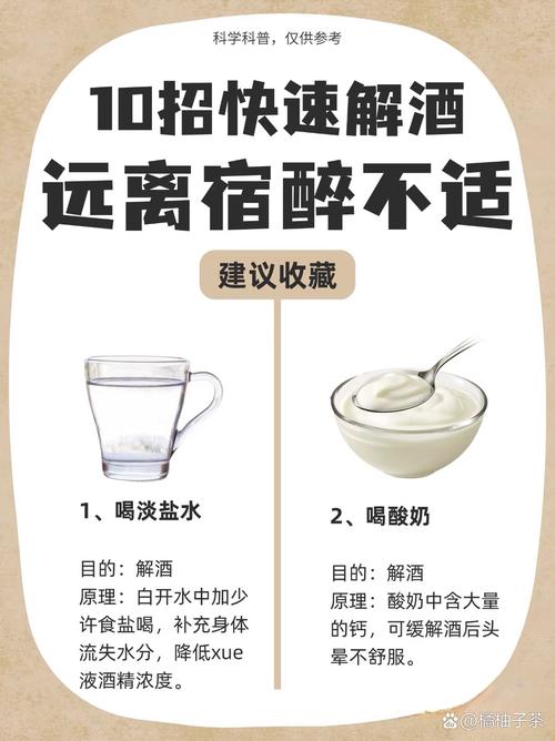 宿醉可以吃普拿疼嗎