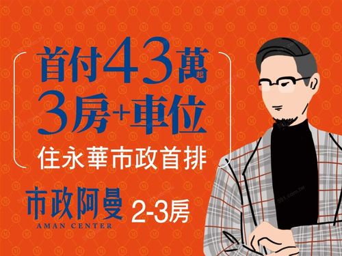 如何知道有新建案