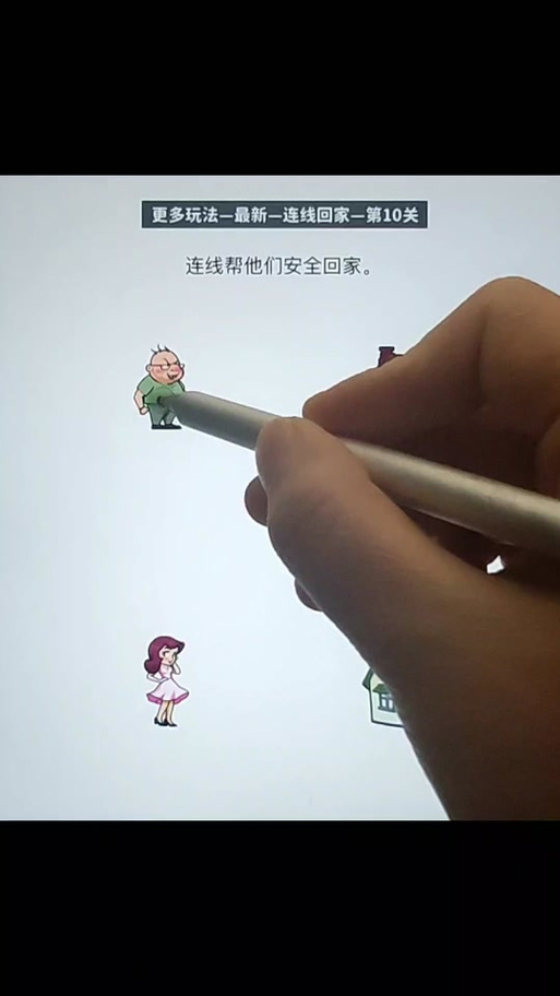 怎麼把安全連線關掉