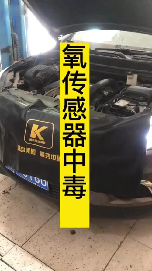 含氧感知器壞掉有什麼症狀