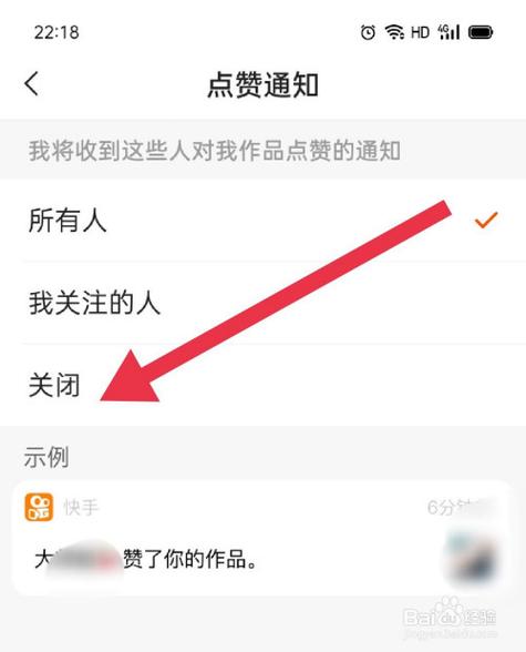 如何關閉多文發布:全面指南,掌握社群媒體發文自主權與內容精準化策略 1 如何關閉多文發布