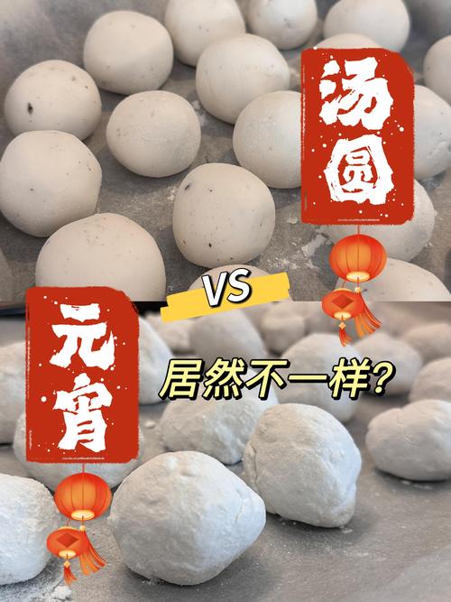 為什麼元宵要吃湯圓
