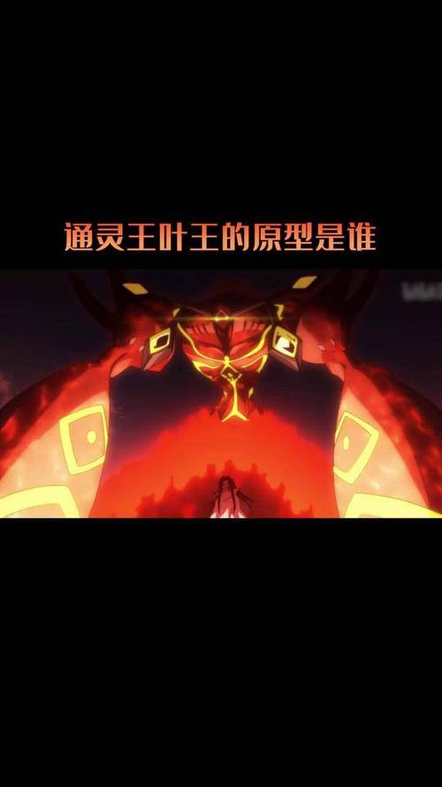 葉王是誰:布袋戲一代宗師葉王生平與藝術成就詳解 1 葉王是誰