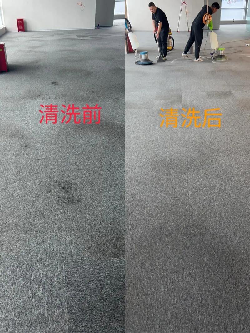 房間地氈如何清潔