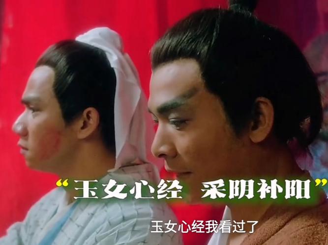 採陽補陰是真的嗎