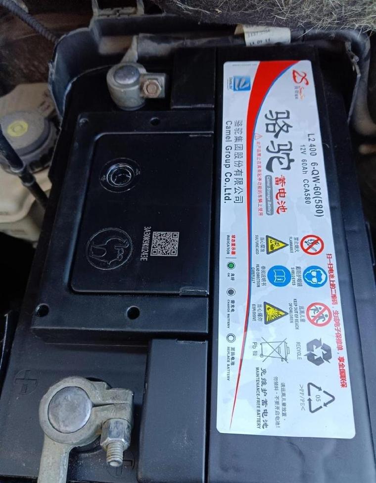 怎麼看電池製造日期