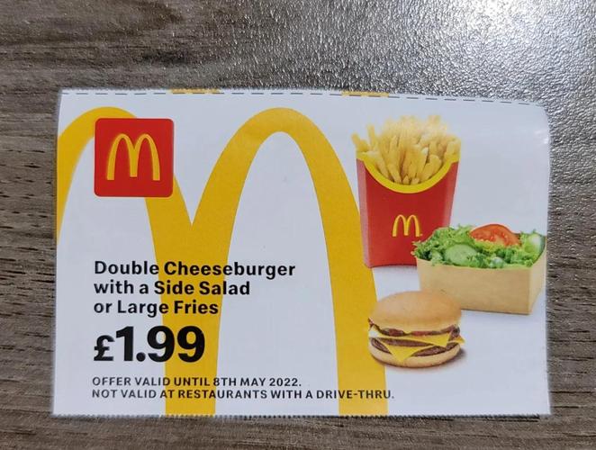 麥當勞可以用悠遊卡嗎 – 2024最新支付方式解析與消費指南 3 麥當勞可以用悠遊卡嗎