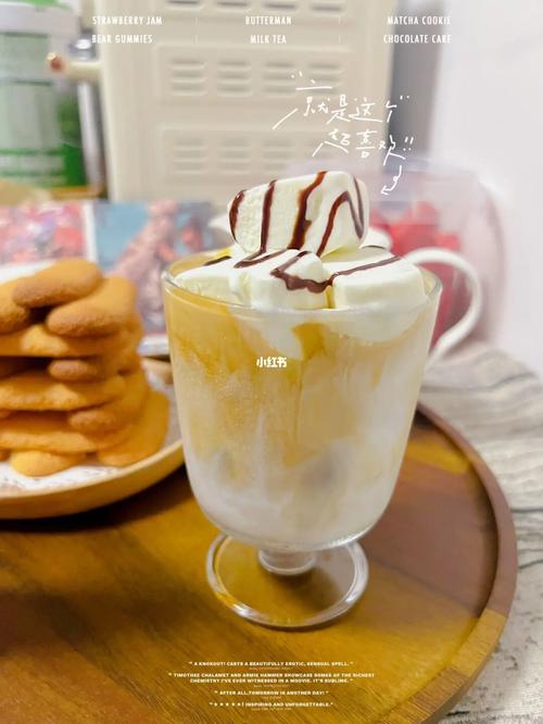 冰磚拿鐵怎麼做