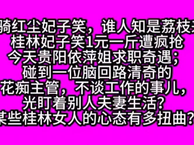 誰人知是荔枝來