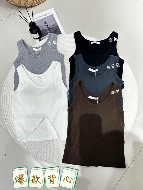 安定背心有用嗎