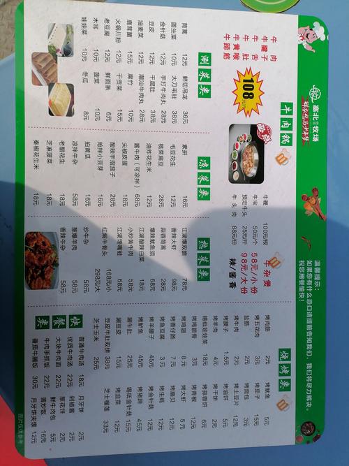 極鮮火鍋一個人多少錢