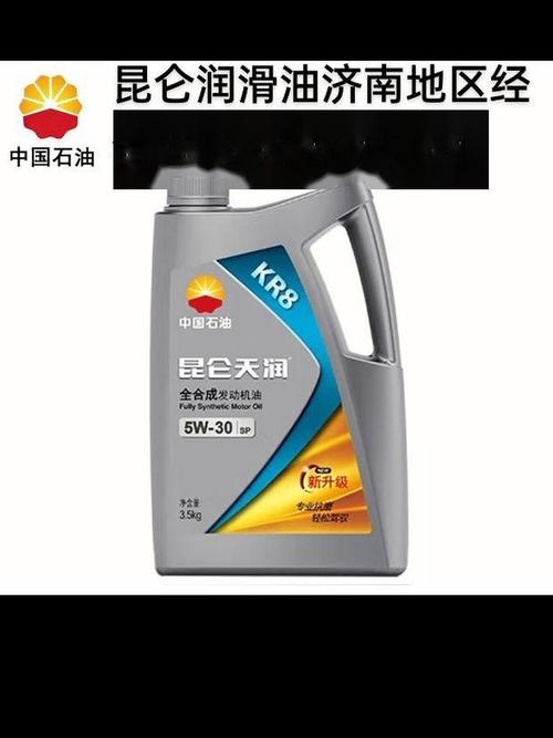 中油有賣機油嗎