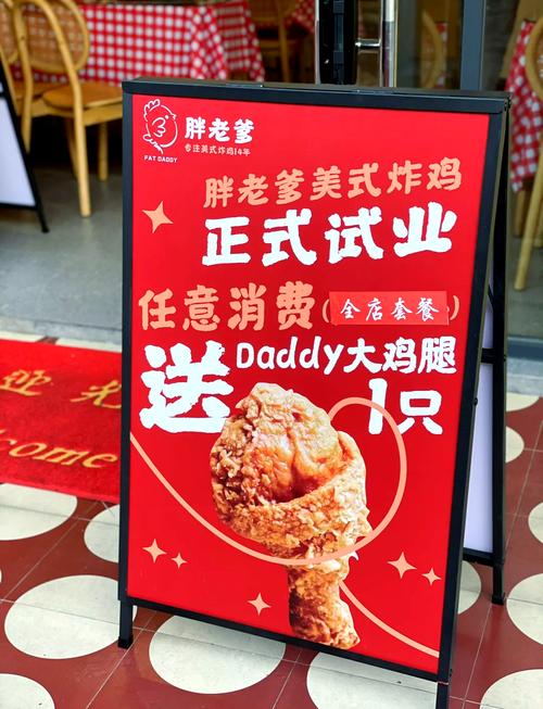 爆q美式炸雞加盟金多少:深度解析加盟費用、開店成本與獲利關鍵 3 爆q美式炸雞加盟金多少