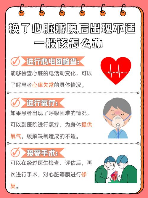 換心臟會有記憶嗎