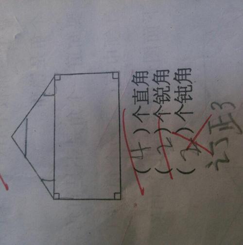 一個四邊形最多有幾個鈍角:深入解析四邊形內角奧秘 1 一個四邊形最多有幾個鈍角
