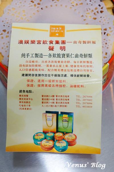 烏龜餅乾哪裡買