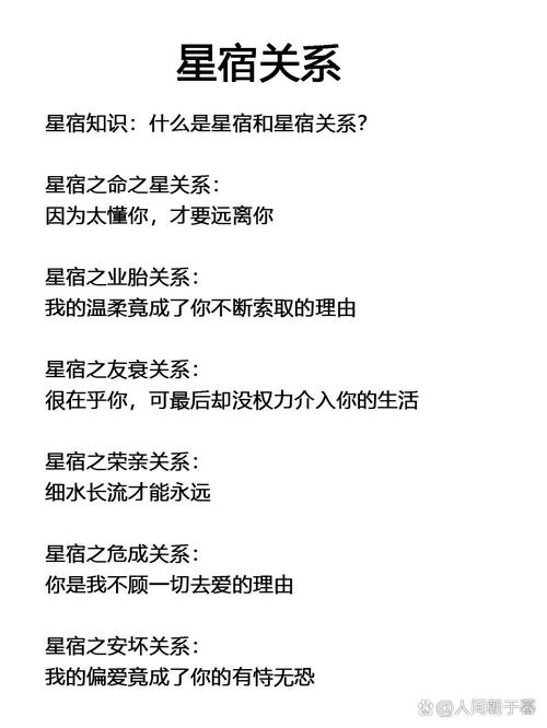 魔羯男水瓶女:土象與風象的愛情挑戰與契合點 1 魔羯男水瓶女