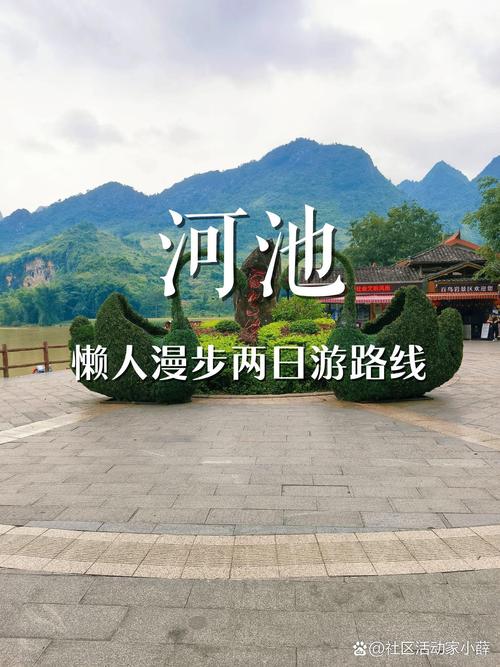 失戀可以去哪裡玩