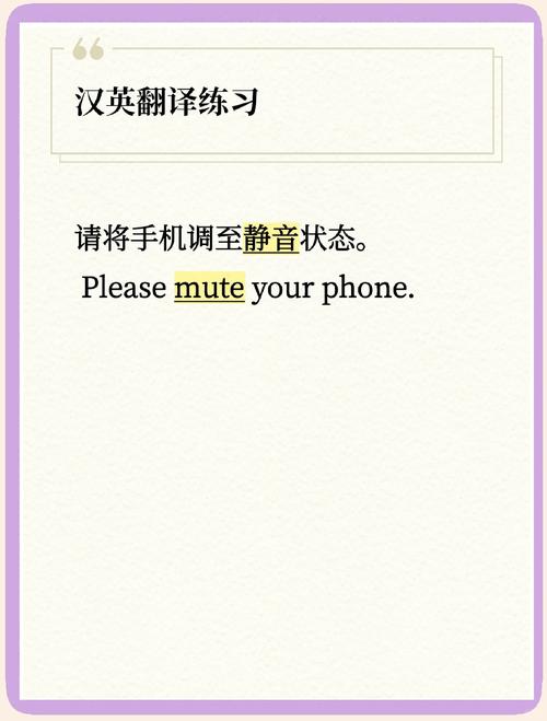 什麼是mute