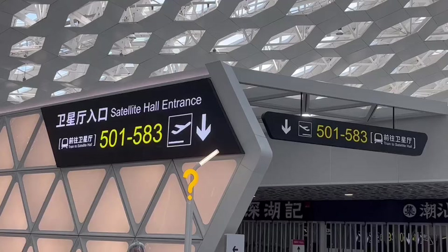 捷運為什麼不能拍攝深入解析捷運攝影限制、法規與隱私考量 3 捷運為什麼不能拍攝