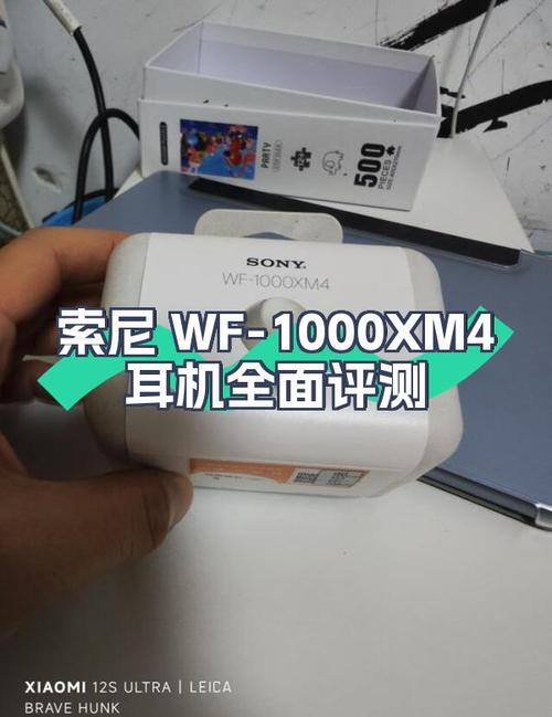 WF-1000XM4 如何重置
