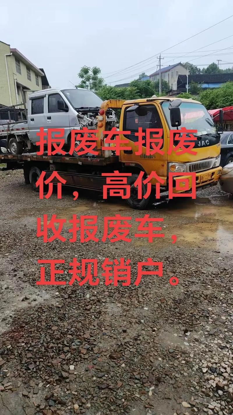 報廢機車一定要本人嗎