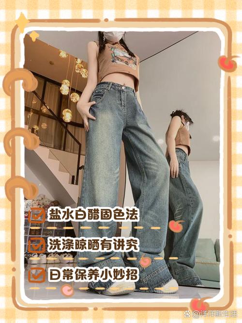 新褲子怎麼洗:新購褲裝首次清潔全攻略 3 新褲子怎麼洗