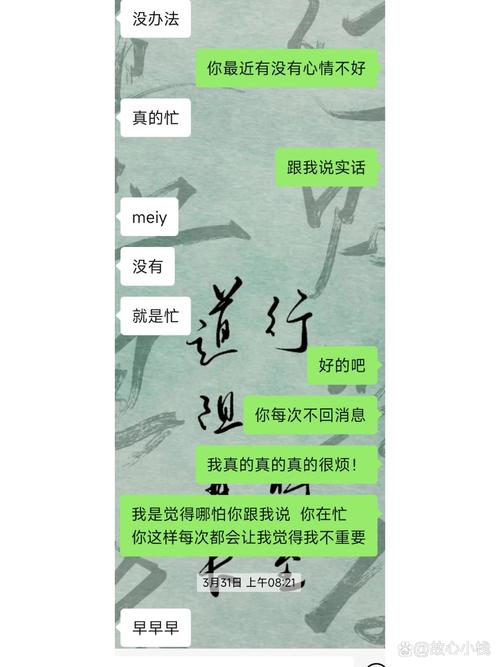 巨蟹男不回訊息