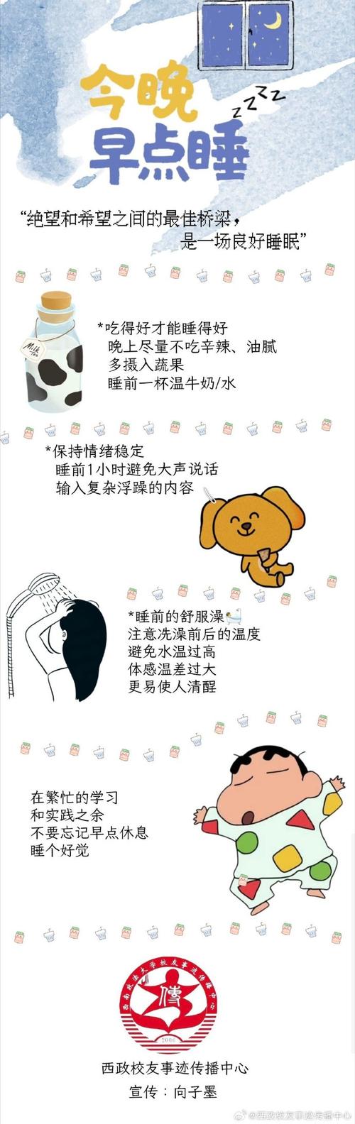 為甚麼那麼愛睡覺揭開嗜睡背後的原因:從生理、心理到生活習慣的全方位解析 3 為甚麼那麼愛睡覺