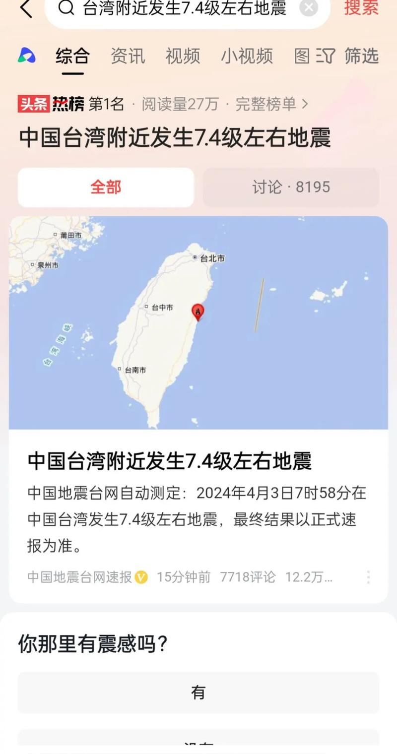 金門幾天?規劃您的完美旅程:從2天1夜到5天4夜深度攻略 1 金門幾天