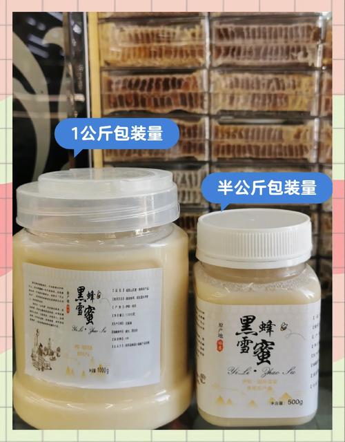 可不可雲蓋黑蜜是什麼