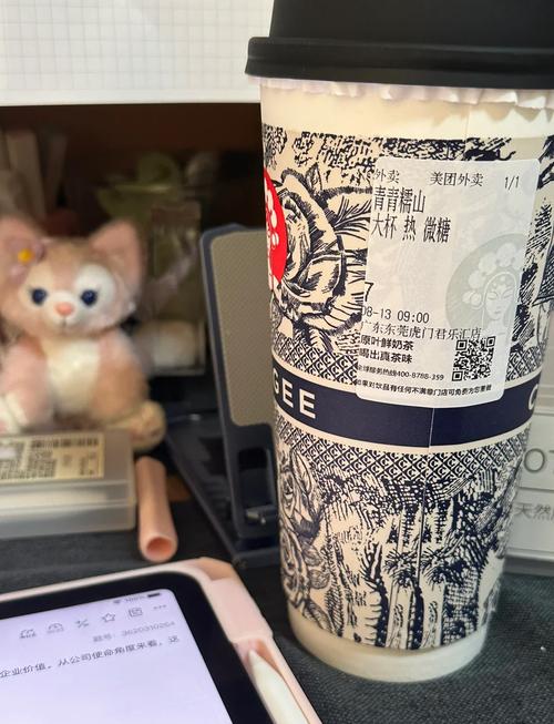 奶茶可以提神嗎