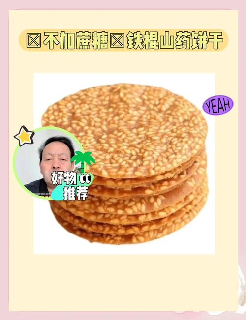 腎臟不好可以吃餅乾嗎:透析腎病飲食禁忌與健康餅乾選擇 3 腎臟不好可以吃餅乾嗎