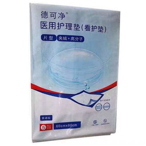 看護墊多久換一次