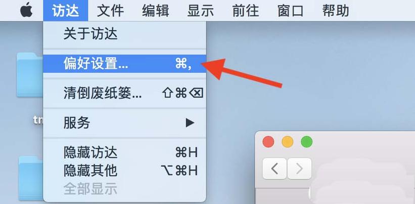 Mac怎麼新增文件