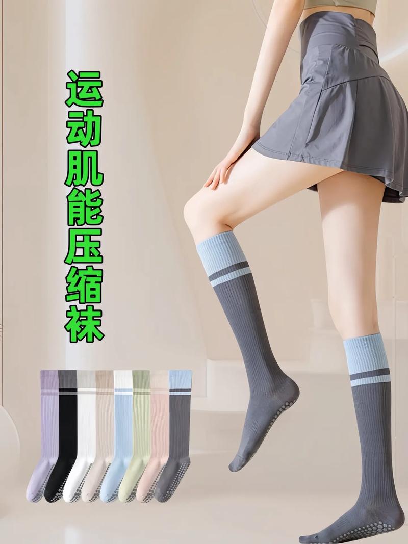 壓力襪可以穿一整天嗎:專家建議與日常穿著指南 1 壓力襪可以穿一整天嗎