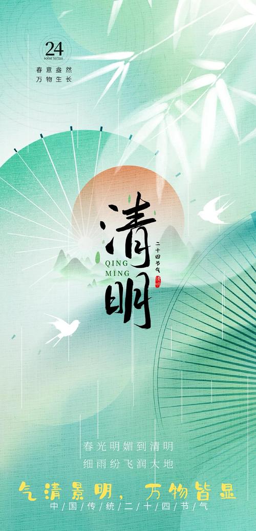 2月4號是什麼節日